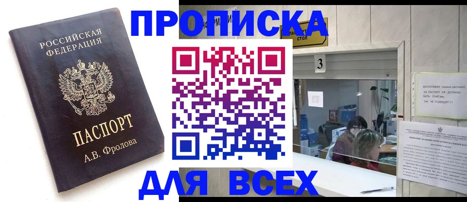 регистрация для дет. сада в Псковской области